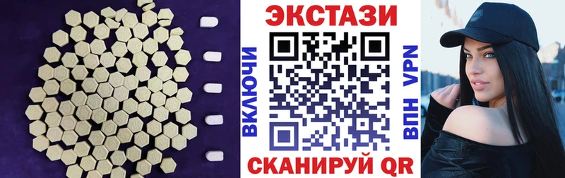 Ecstasy XTC  Исилькуль 