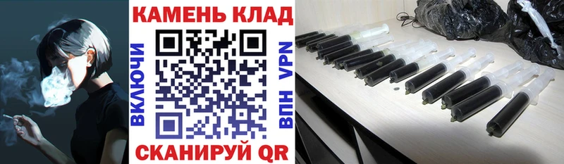 купить наркотики цена  Исилькуль  Гашиш гашик 