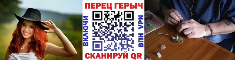 купить наркоту  Исилькуль  hydra зеркало  ГЕРОИН VHQ 