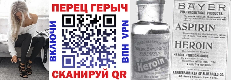 ГЕРОИН гречка Исилькуль