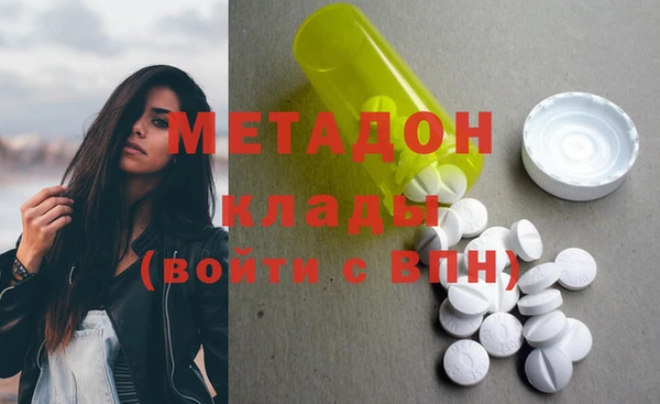 каннабис Заволжск