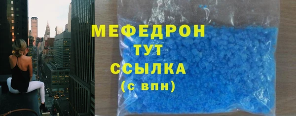 мет Заводоуковск
