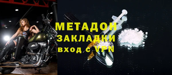 мет Заводоуковск