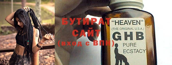 мет Заводоуковск