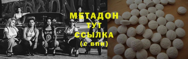 мет Заводоуковск