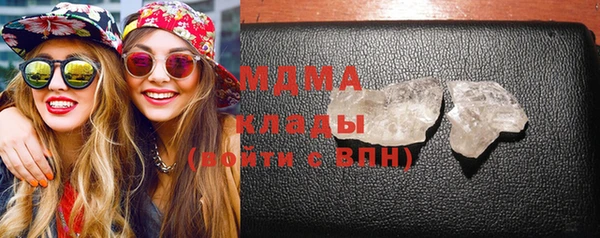 мет Заводоуковск
