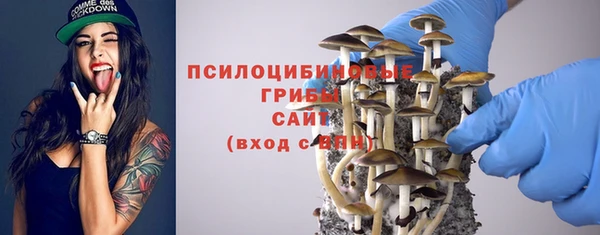 каннабис Заволжск