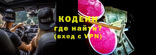 таблы Заволжье