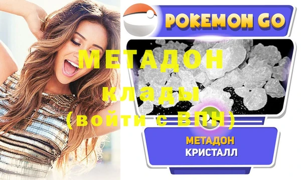 таблы Заволжье