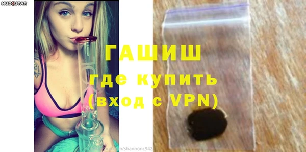мет Заводоуковск