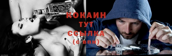 таблы Заволжье