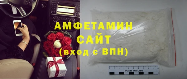 мет Заводоуковск
