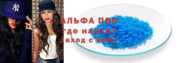 таблы Заволжье