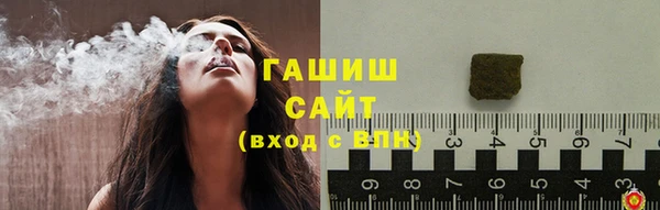 таблы Заволжье