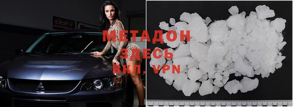 мет Заводоуковск