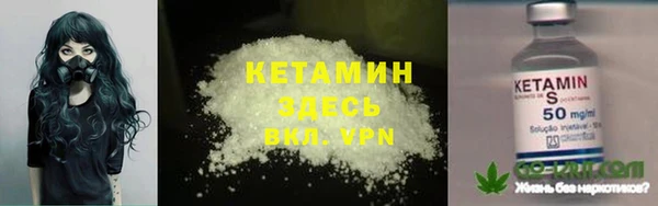 таблы Заволжье
