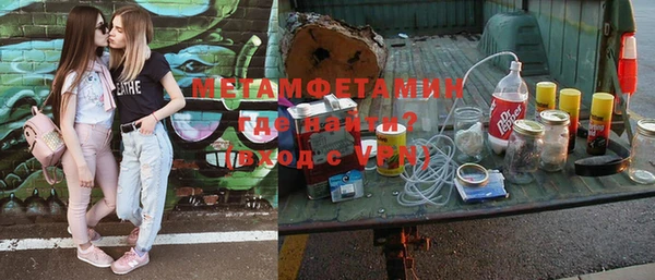 таблы Заволжье