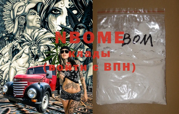 таблы Заволжье