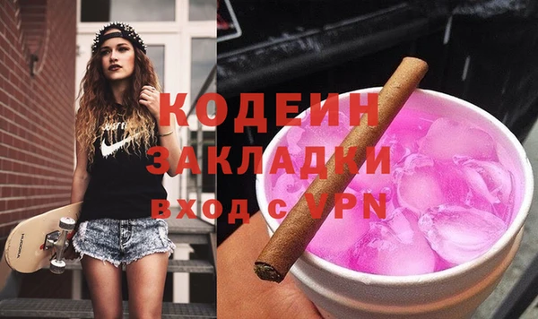 каннабис Заволжск