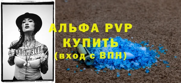 мет Заводоуковск