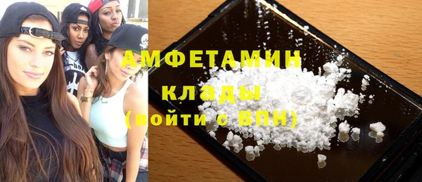 мет Заводоуковск