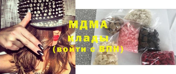 каннабис Заволжск