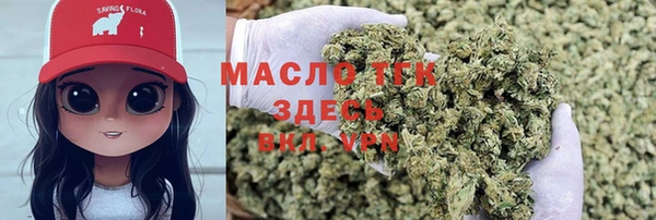 мет Заводоуковск