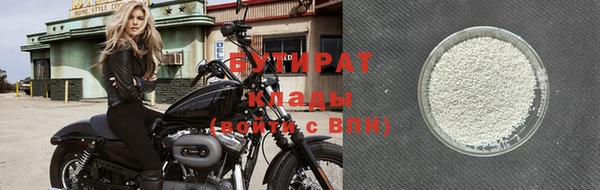 мет Заводоуковск