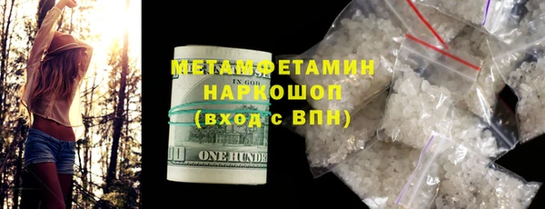каннабис Заволжск
