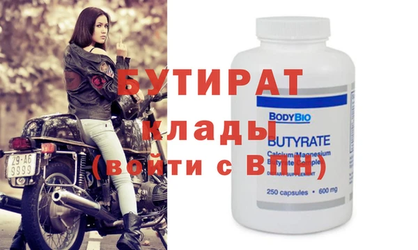 таблы Заволжье