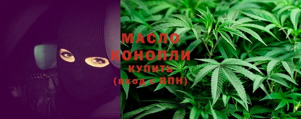 мет Заводоуковск