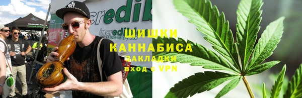 каннабис Заволжск