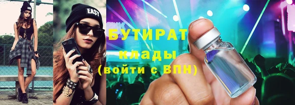 мет Заводоуковск