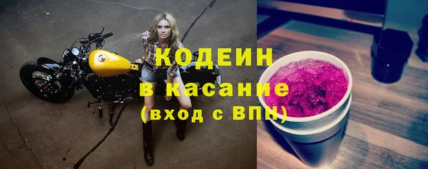 мет Заводоуковск