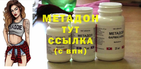 таблы Заволжье
