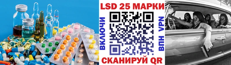 LSD-25 экстази кислота  Исилькуль 