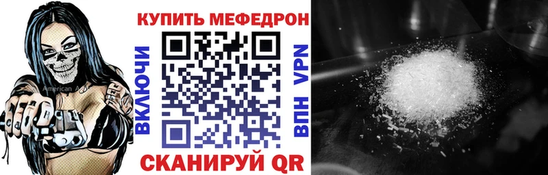 hydra онион Исилькуль Меф кристаллы