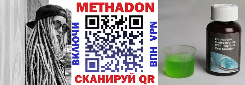 Метадон белоснежный  omg ссылки  Исилькуль 
