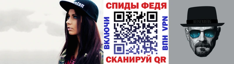 Метамфетамин мет  Исилькуль 